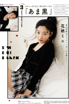 小莉影院